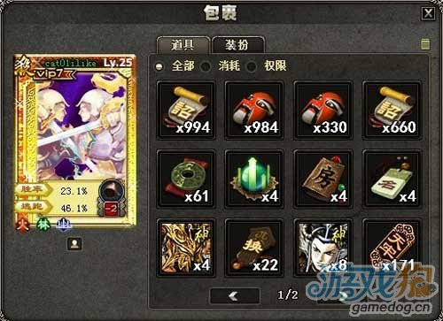 内奸的逆袭 三国杀2.24版奸雄强袭登场