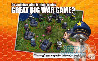 大大大战争：策略游戏巅峰之作2