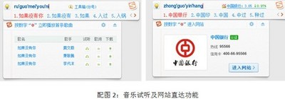 搜狗输入法智慧版2.0 心有灵犀