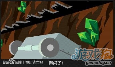 神庙逃亡女人死法图片图片