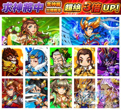 逆转三国Ver 3.2版本更新 最新活动预告