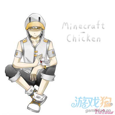 我的世界擬人手繪之chicken