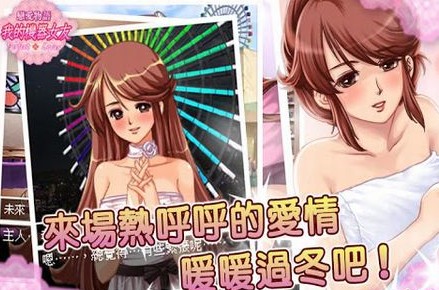 恋爱物语我的机器人女友攻略全剧情通关达成条件一览