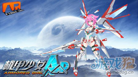 首款移動ar大作《機甲少女ar》即將登場