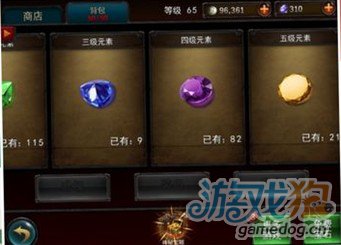 永恒战士2元素收集陷阱4