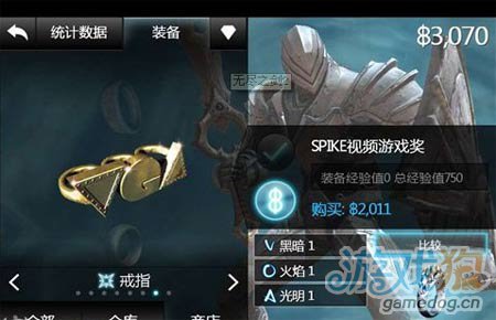 无极之剑2SPIKE视频游戏奖详细属性一览1