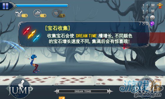 爱丽丝快跑IOS2.3版更新点图文解说1