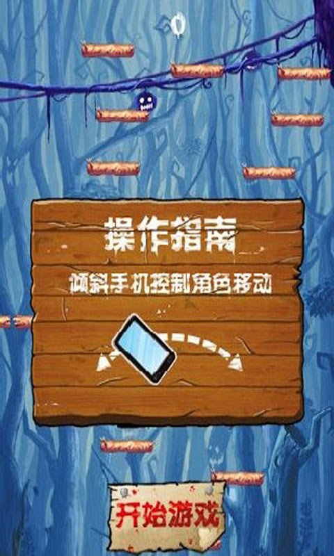 吸血鬼之舞截图3