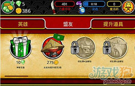 武士大战僵尸2通用升级攻略3