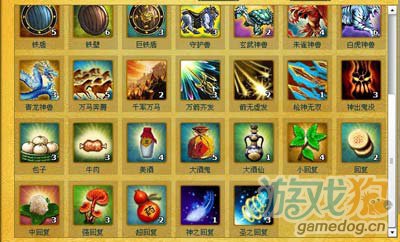 幻想三国刷宝塔和神箭经验分享3