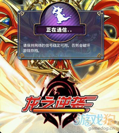 龙之逆袭上级魔壶攻略2