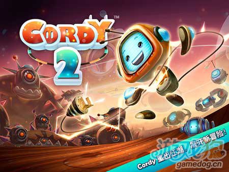 Cordy2 iPad版5