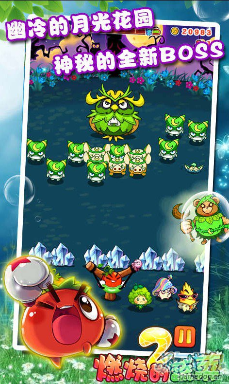 燃烧的蔬菜2新版本月光花园抢先评测