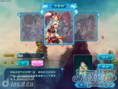 QQ御剑天涯天魔宫门派介绍分析 新手必看1