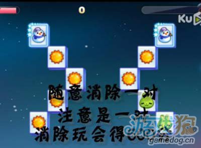 天天星连萌250万高分刷分教学视频2