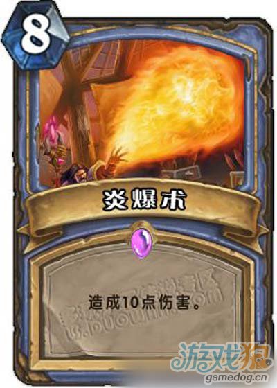 介绍:优点:"炎爆术"是《炉石传说》中单体造成最大伤害的技能,可以