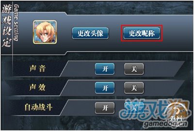 魔卡幻想V1.3.2新版公测卡组多样化1