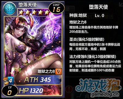 魔卡幻想V1.3.2新版公测卡组多样化2