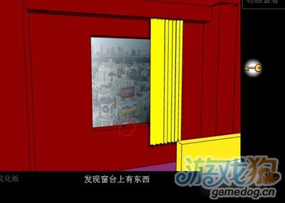 密室逃脱之深红色房间图文攻略详解2