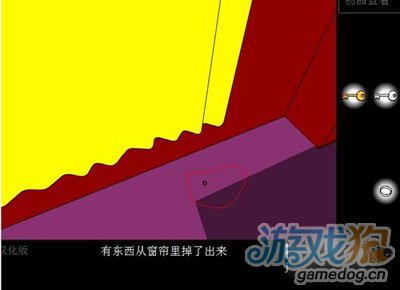 密室逃脱之深红色房间图文攻略详解4