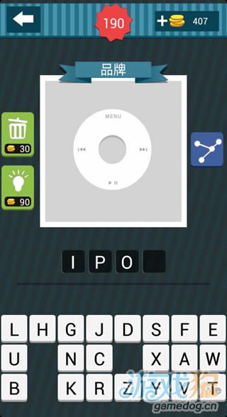 疯狂猜图灰底白色按键有MENU字母猜答案是什么？