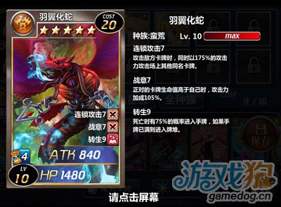 魔卡幻想堕落天使迎新版 魔幻包添新成员2