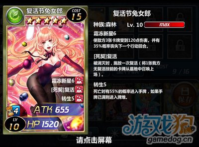 魔卡幻想堕落天使迎新版 魔幻包添新成员3