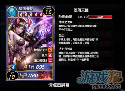 魔卡幻想堕落天使迎新版 魔幻包添新成员1