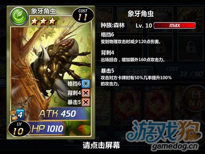 魔卡幻想堕落天使迎新版 魔幻包添新成员7