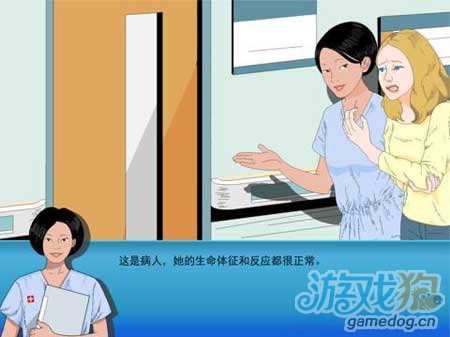 医疗休闲游戏：手臂手术iPad版评测2