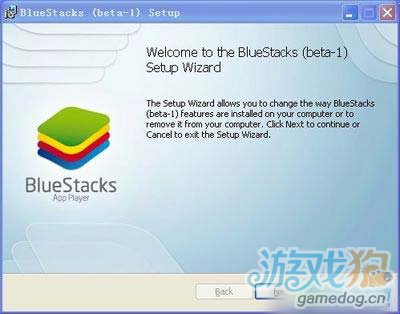 天天星连萌电脑版BlueStacks模拟器安装方法介绍2