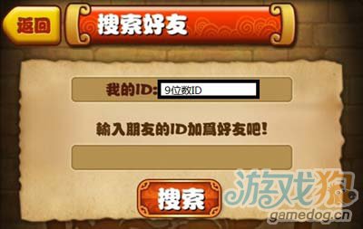 逆转三国2013年9月紧急战场月历说明2