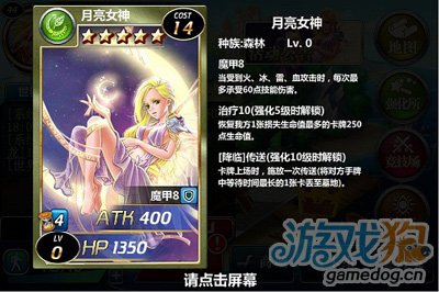 魔卡幻想羽翼化蛇8月30日新服火热上线4