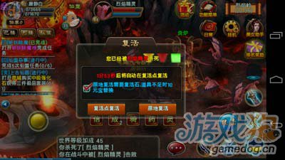 一剑灭天斩妖除魔任务解析3