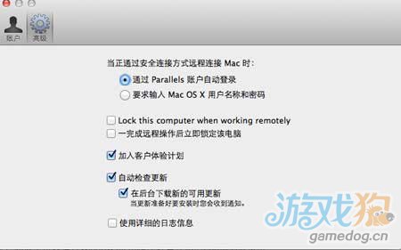 现在，你可以在iPad上使用Mac或PC软件了6