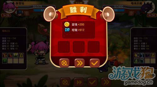 乱斗堂4-8副本BOSS通关攻略4