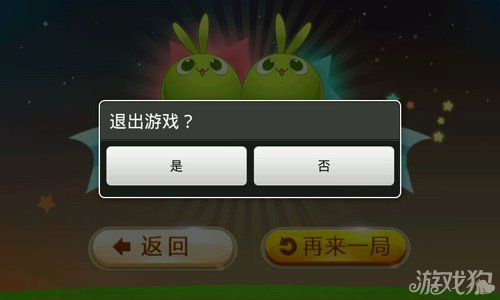 天天星连萌无法登陆 小编支招解决方法1