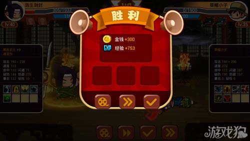 乱斗堂6-25关卡通关攻略6