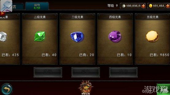 永恒战士2无限修改金币和银币攻略图文2