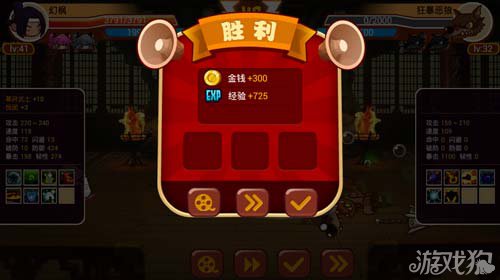 乱斗堂6-7关卡通关攻略5