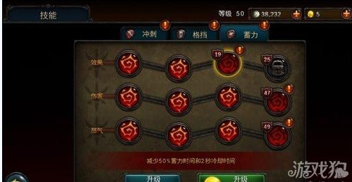 永恒战士2无双战神新手入门讲解7