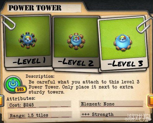 坚守阵地2炮塔图鉴之POWER TOWER1