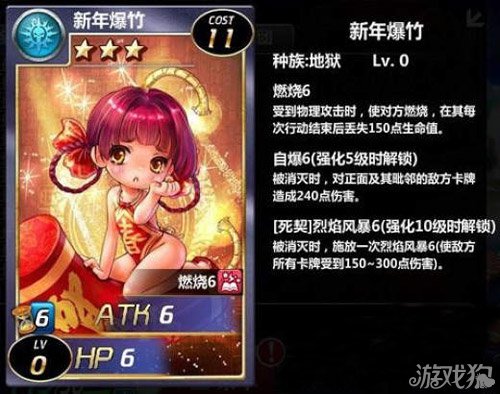 魔卡幻想登陆WP平台2