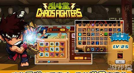 乱斗堂IOS25服开服活动疯狂来袭1