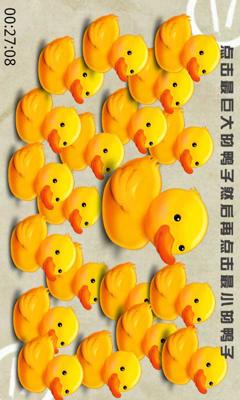 你二不二截圖1
