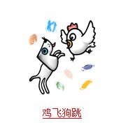 疯狂猜图题目中和鸡有关的题目答案9