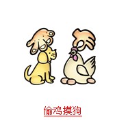 疯狂猜图题目中和鸡有关的题目整合_游戏狗疯狂猜成语专区