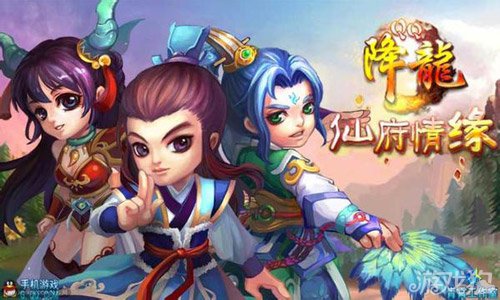 QQ降龙9.10全服例行维护更新1