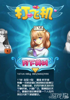 www.gamedog.cn