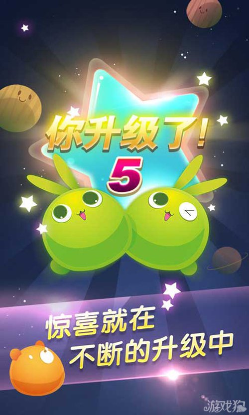 天天星连萌刷金币攻略 每日登陆送金币重要性分析1